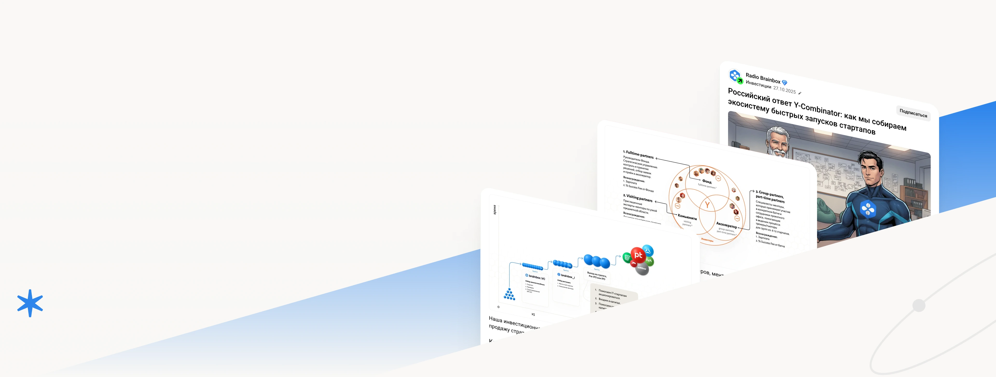 brainbox_I