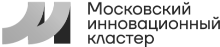 Московский инновационный кластер